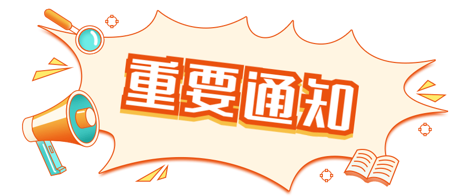 【行业资讯】5月起，一大批环保新规标准开始实施