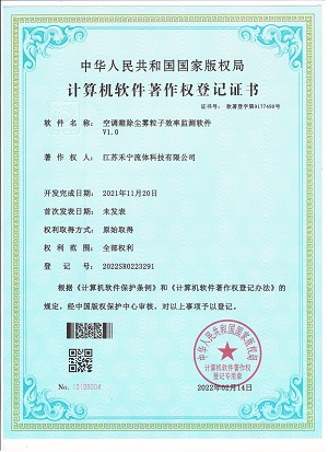 软著9