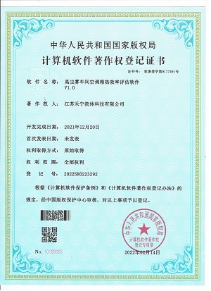 软著10
